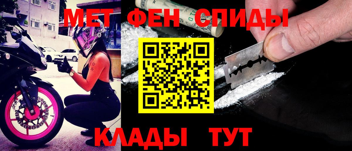 Касимов  Амфетамин 98%  Вход с VPN 