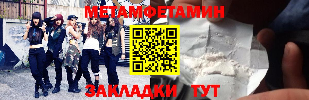 Amphetamine Розовый Касимов