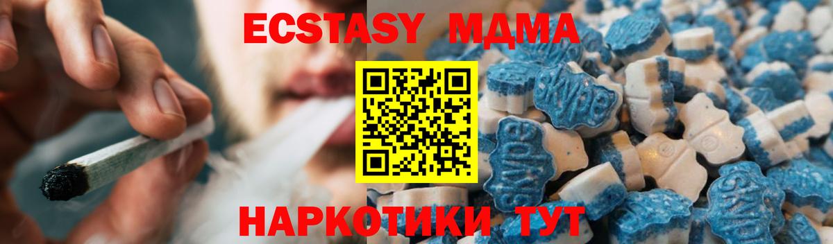 Экстази VHQ Касимов