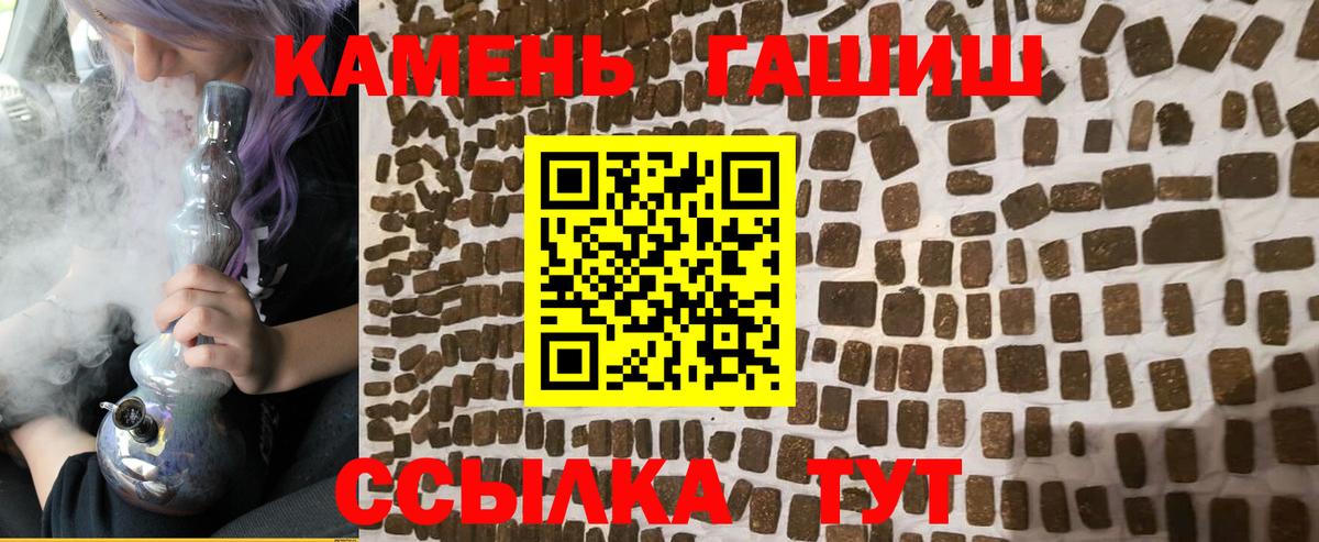 ГАШ Изолятор Касимов