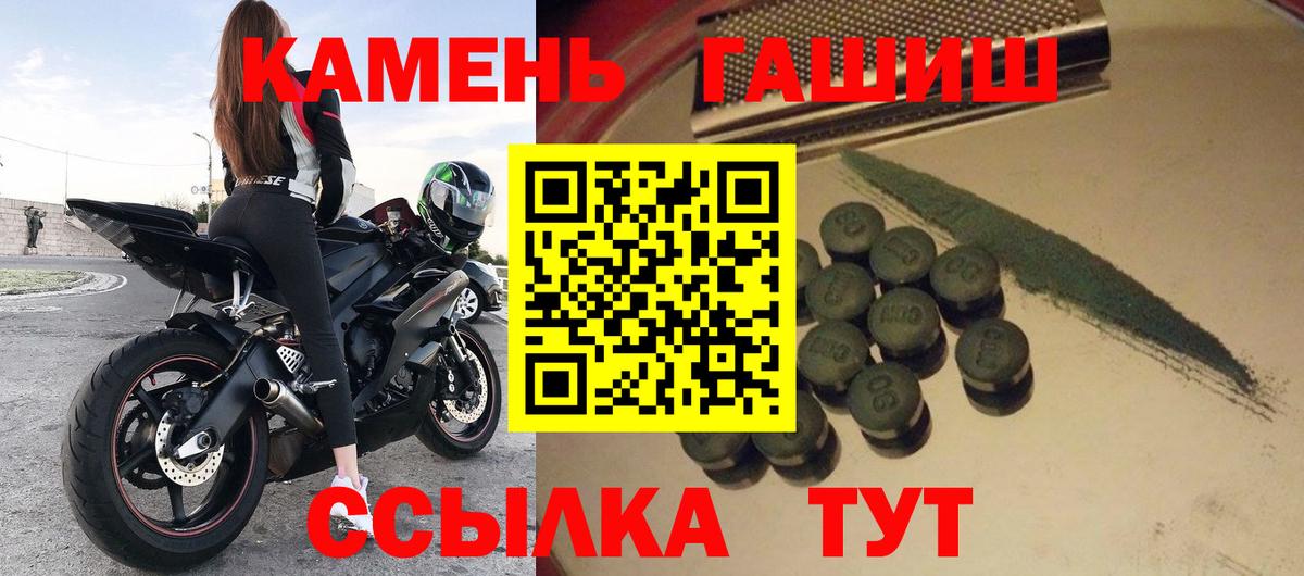 ГАШ 40% ТГК  Вход с VPN  ГАШ AMNESIA HAZE  Касимов 