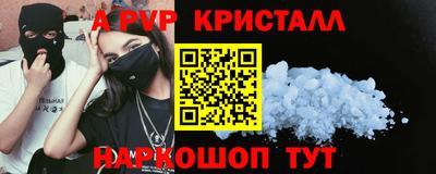 мефедрон Кунгур