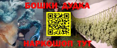 мефедрон Кунгур