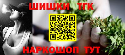 мефедрон Кунгур