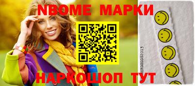 mdma Кулебаки