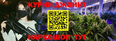 мефедрон Кунгур