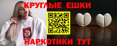 экстази Кумертау