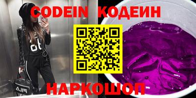 мефедрон Кунгур
