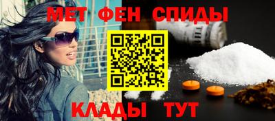 мефедрон Кунгур