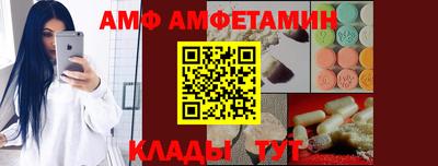 экстази Кумертау