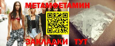 мефедрон Кунгур