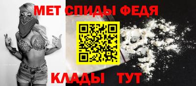 мефедрон Кунгур