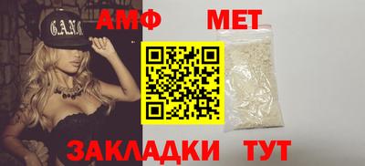 мефедрон Кунгур