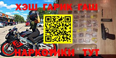мефедрон Кунгур