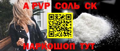 мефедрон Кунгур