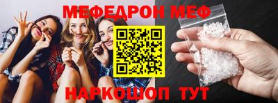 экстази Кумертау
