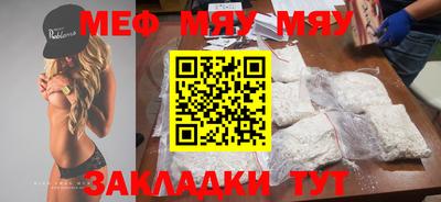 экстази Кумертау