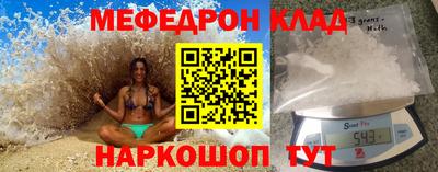 mdma Кулебаки