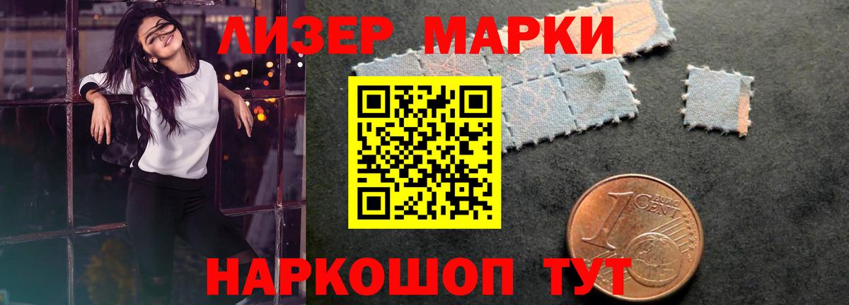 КОКАИН  Кодеин  МЕФ   Марихуана  Касимов  Вход с VPN 