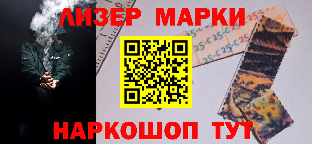 LSD-25 экстази кислота  Вход с VPN  MEGA ССЫЛКА  Касимов 