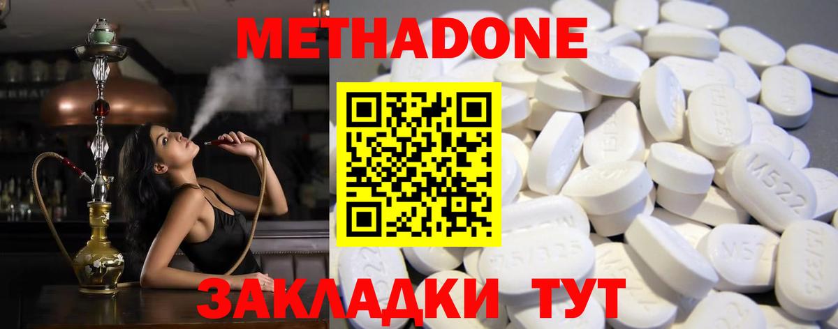 блэк спрут ССЫЛКА  Вход с VPN  Метадон белоснежный  Касимов  Метадон белоснежный 