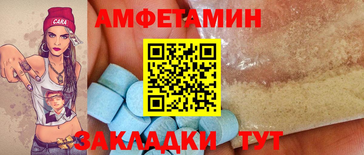МЕТАМФЕТАМИН винт  Вход с VPN  Первитин  Касимов 