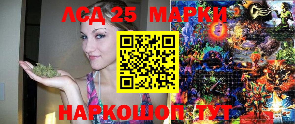 Касимов  Марки N-bome 1,8мг  Марки N-bome 1,8мг  Вход с VPN 