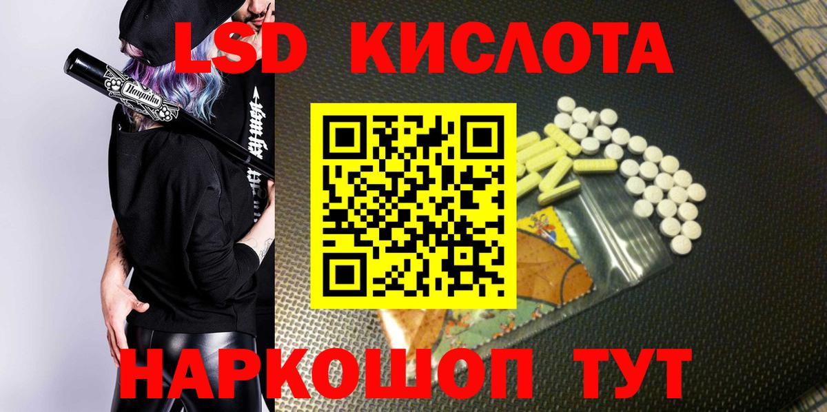 Наркотические марки 1,5мг Касимов